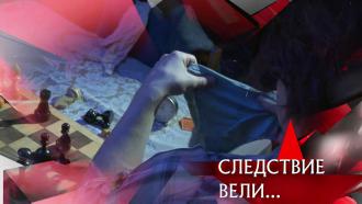 Выпуск от 26 марта 2023 года.«Шахматист».НТВ.Ru: новости, видео, программы телеканала НТВ