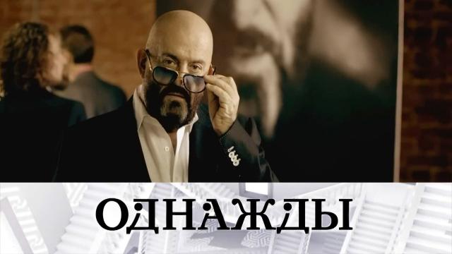 «Однажды…» с Сергеем Майоровым.НТВ.Ru: новости, видео, программы телеканала НТВ