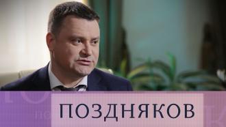 Эксклюзивное интервью с главой Социального фонда России Сергеем Чирковым. Полная версия