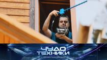 Антенна для быстрого Интернета, 5 необычных грилей и секреты ухода за утюгами.