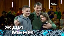 Выпуск от 12 мая 2023 года «Жди меня» (НТВ).
