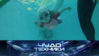 Выпуск от 21 мая 2023 года.Насколько опасна вода в бассейне, как экономить с бытовой техникой и какие гаджеты улучшают сон.НТВ.Ru: новости, видео, программы телеканала НТВ
