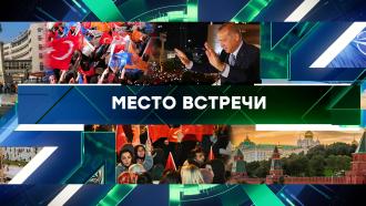 Выпуск от 29 мая 2023 года.Выпуск от 29 мая 2023 года.НТВ.Ru: новости, видео, программы телеканала НТВ