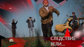 Выпуск от 4 июня 2023 года.«Спасите убийцу!».НТВ.Ru: новости, видео, программы телеканала НТВ