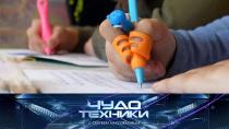 Исправление почерка аксессуарами, недорогой умный дом и все о зубных пастах.