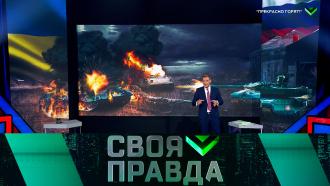 Выпуск от 16 июня 2023 года.«Прекрасно горят!».НТВ.Ru: новости, видео, программы телеканала НТВ