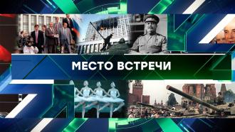 Выпуск от 22 августа 2023 года.Выпуск от 22 августа 2023 года.НТВ.Ru: новости, видео, программы телеканала НТВ