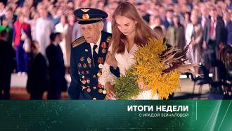 27 августа 2023 года.27 августа 2023 года.НТВ.Ru: новости, видео, программы телеканала НТВ