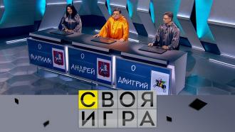Участники: Андрей Кругов, Мариам Акопян, Дмитрий Соколов