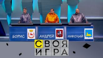 Участники: Андрей Кругов, Борис Реутов, Николай Филон 