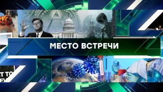 Выпуск от 15 сентября 2023 года.Выпуск от 15 сентября 2023 года.НТВ.Ru: новости, видео, программы телеканала НТВ