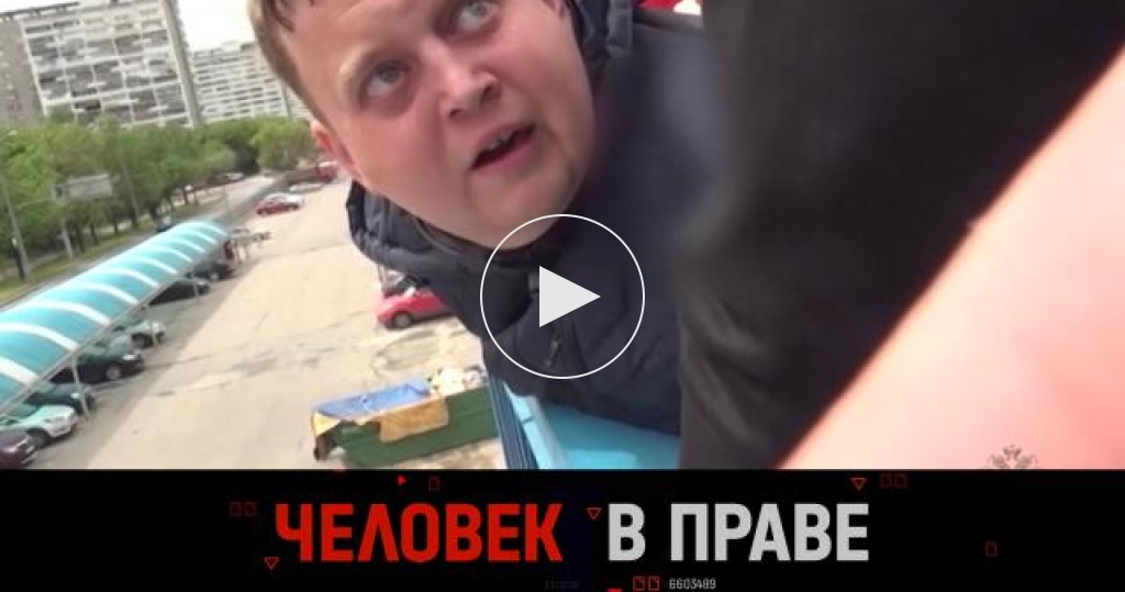 Андрей куницын нтв. Человек в праве с андреем куницыным последний. Человек в праве с андреем куницыным последний. Андрей теребенцев нтв. Человек в праве с андреем куницыным последний.