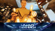 Интересные решения для садового освещения, тайны пилотов авиалайнеров и тест автоматической электросковороды.