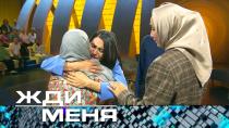 Выпуск от 20 октября 2023 года «Жди меня» (НТВ).