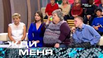 Выпуск от 27 октября 2023 года «Жди меня» (НТВ).