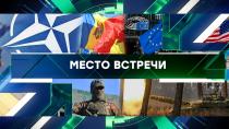 Программа «Место встречи» с участием Андрея Ковалева на телеканале НТВ (2023)