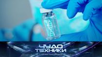 Генная терапия против неизлечимых болезней, технологичные консервные ножи и робот-полотер.