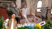 Сезон  выпуск 8