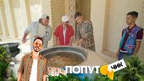 10 выпуск. Сокровища солнечного Узбекистана.