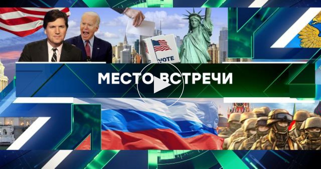 Почему нет передачи норкина место встречи. Ведущий нтв. Драка норкина и суворова в прямом эфире ток-шоу место встречи на нтв. Место встречи нтв сегодняшний. Почему нет передачи норкина место встречи.