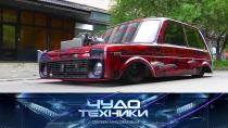 Необычный автотюнинг, приборы для свежего воздуха и проверка умной кормушки.