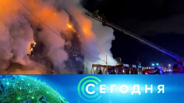 В Тольятти произошел пожар в гостиничном комплексе