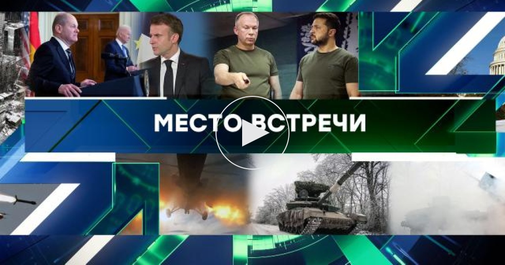 дедушка террорист