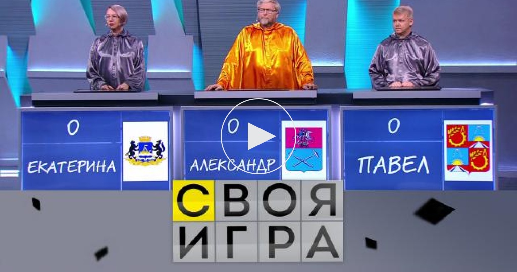 возвращаясь к истокам. своя игра возвращение к истокам. своя игра возвращение к истокам. возвращение к истокам путь к возрождению. книжная выставка возвращение к истокам.