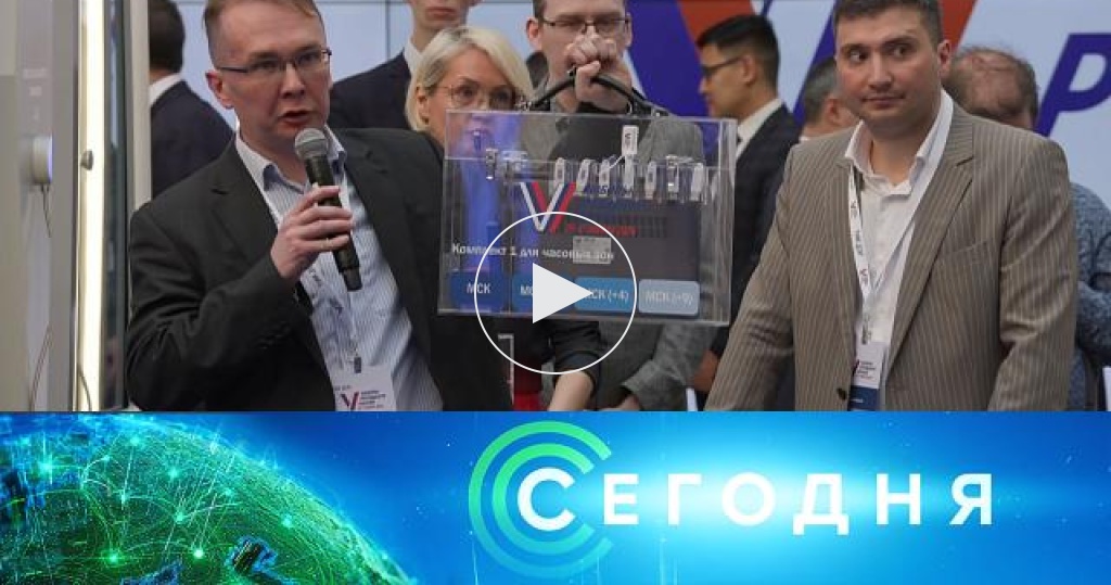 здоровая россия общее дело. проект общее дело. общее дело рф. общее дело 2024. общее дело 2024.