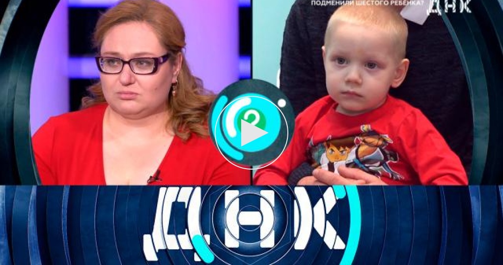 тв программа. тв программа. програмателе. передачи на 18 канале. передачи на 18 канале.