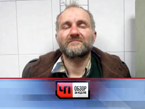 Чп обзор за неделю 2010. Чп обзор за неделю анонс. Чрезвычайное происшествие 2006. Чп обзор за неделю 2010. Чп обзор за неделю 2010.