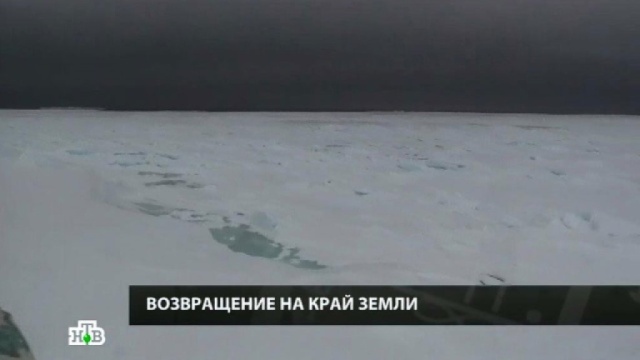 путешествие на край света. возвращение на край земли. возвращение на край земли. хозяин морей на краю земли уильям уорли. путешествие на край света фильм 1999.