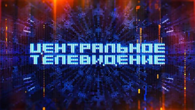 Выпуски программы / Центральное телевидение / Передачи НТВ