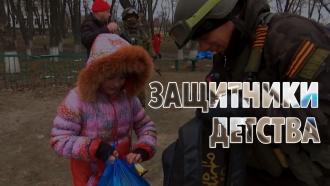 Защитники детства
Документальный фильм о детях Донбасса