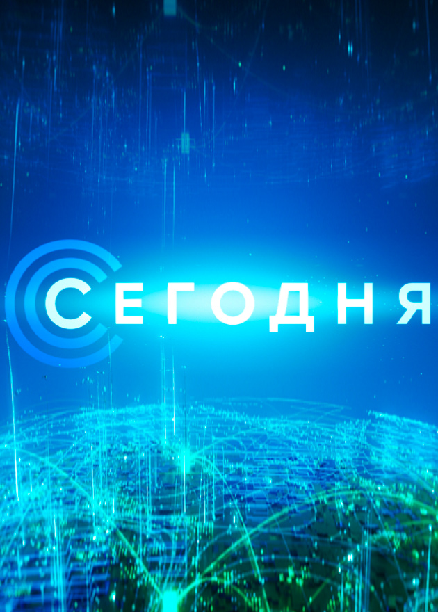НТВ.Ru // Новости, видео, передачи и сериалы НТВ, прямой эфир и  телепрограмма