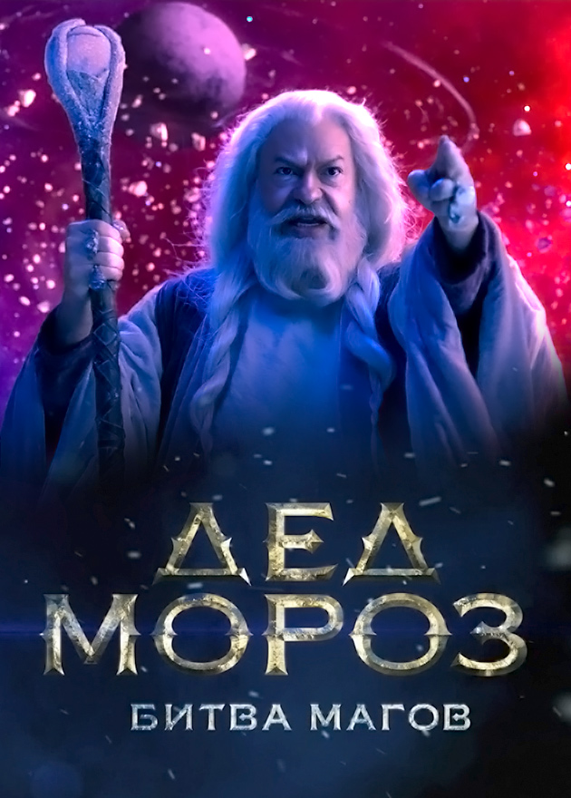 2 Серии / СМЕРШ. Легенда Для Предателя / Фильмы НТВ